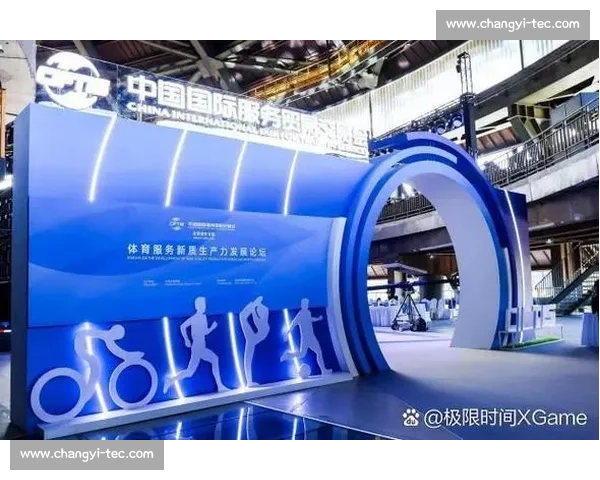 新时代背景下体育产业管理创新发展模式与实践研究